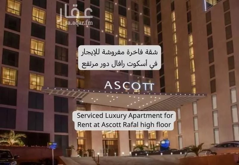 شقة للإيجار في شارع العليا, حي الصحافة, مدينة الرياض, منطقة الرياض 1 صورة