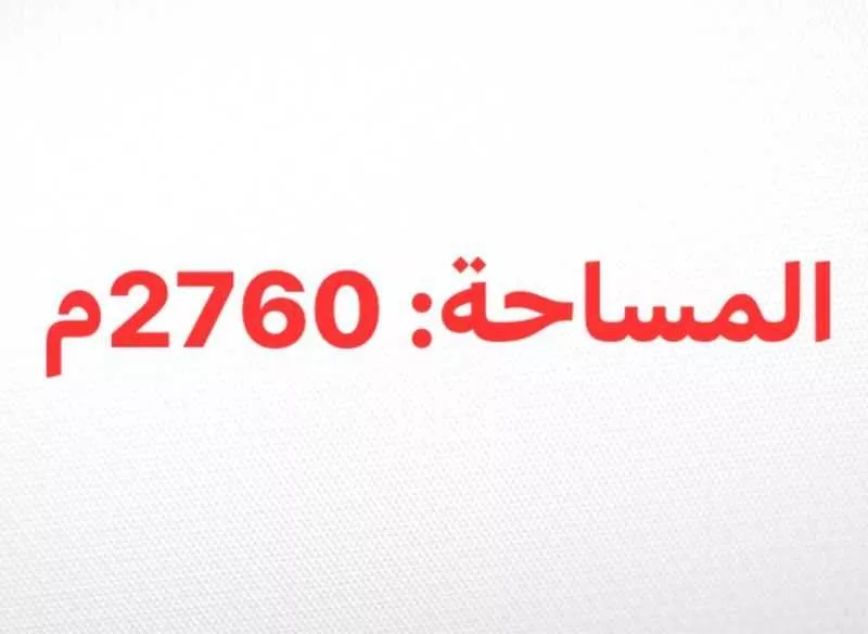استراحة للبيع في شارع طريق الملك فهد, حي القرينة الجديدة, مدينة حريملاء, منطقة الرياض 1 صورة