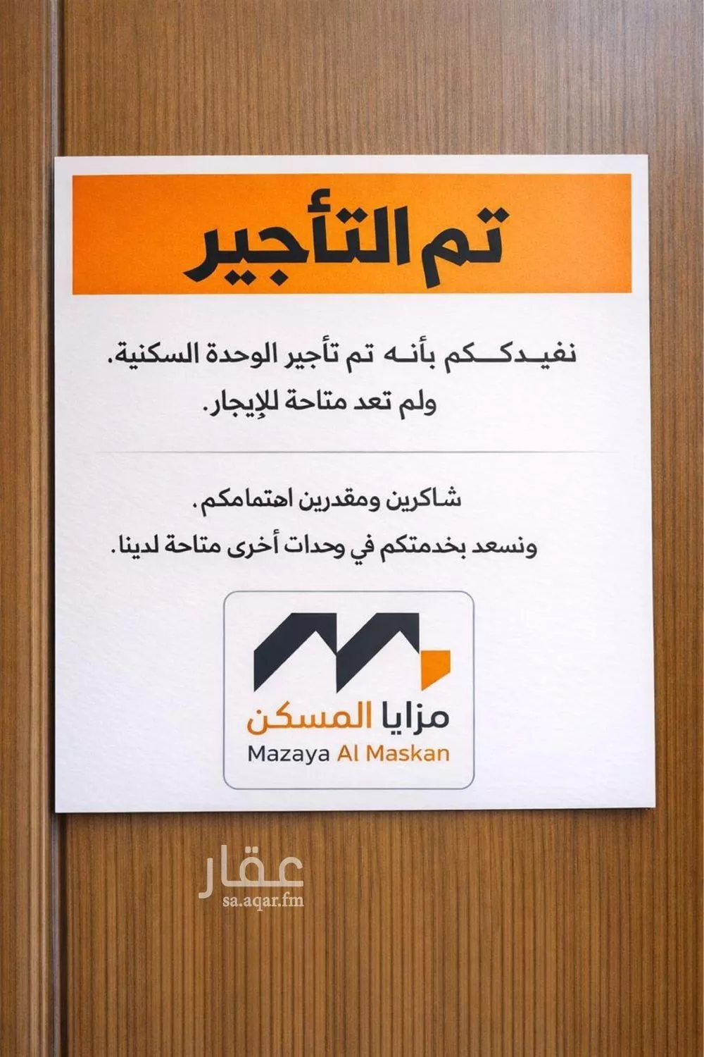 شقة للإيجار في شارع البركة, حي الفلاح, مدينة الرياض, منطقة الرياض 1 صورة