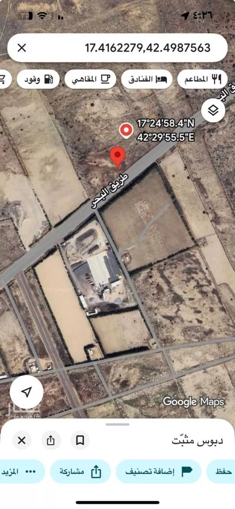 أرض للبيع في حي الحزم 2, مدينة بيش, منطقة جازان 1 صورة