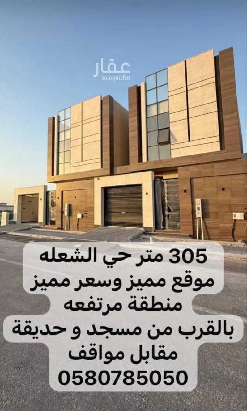 فيلا للبيع في شارع الخلود, حي الشعلة, مدينة الدمام, المنطقة الشرقية 1 صورة