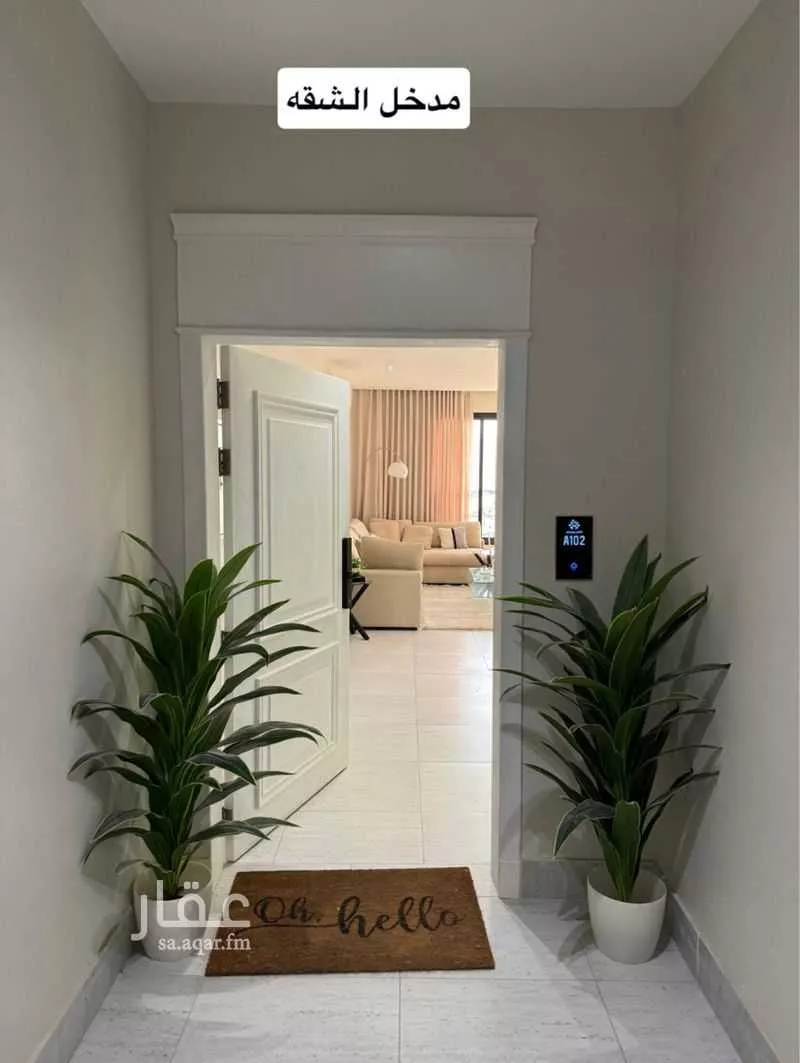 شقة للبيع في شارع العطايف, حي الحمراء, مدينة الخبر, المنطقة الشرقية 1 صورة