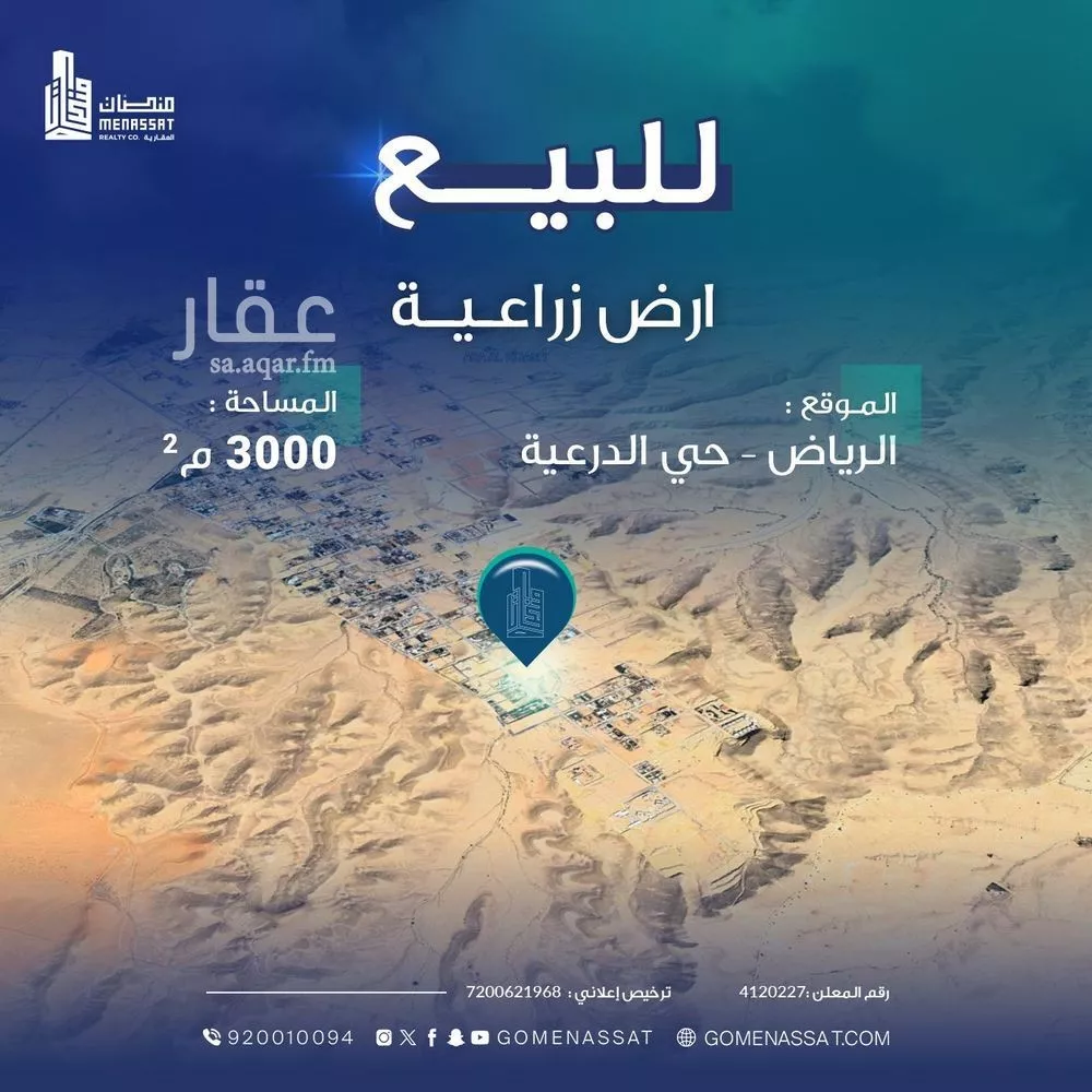 أرض للبيع في شارع ال شلهوب, حي ظهرة العودة شرق, مدينة امارة منطقة الرياض - الدرعيه, منطقة الرياض 1 صورة