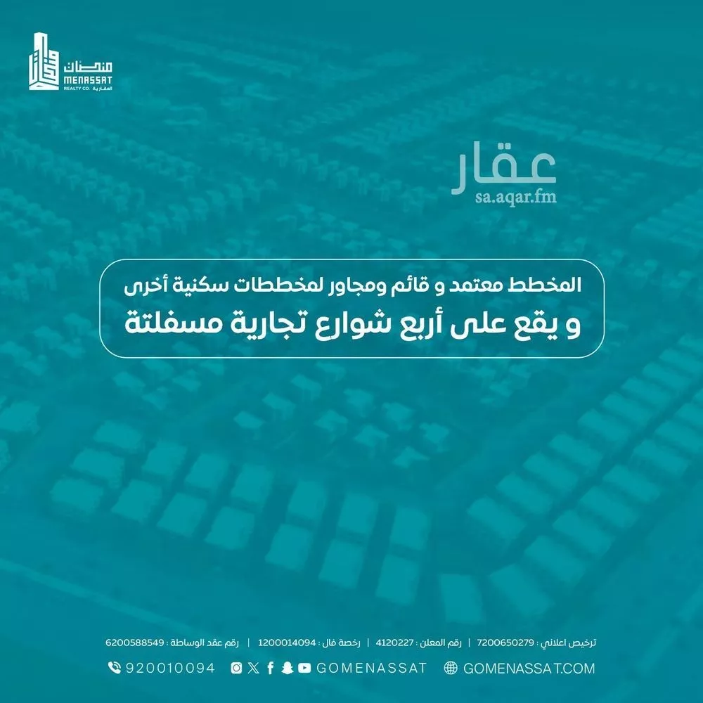 أرض للبيع في شارع الزيتون 35, حي الزيتون, مدينة سكاكا, منطقة الجوف 1 صورة