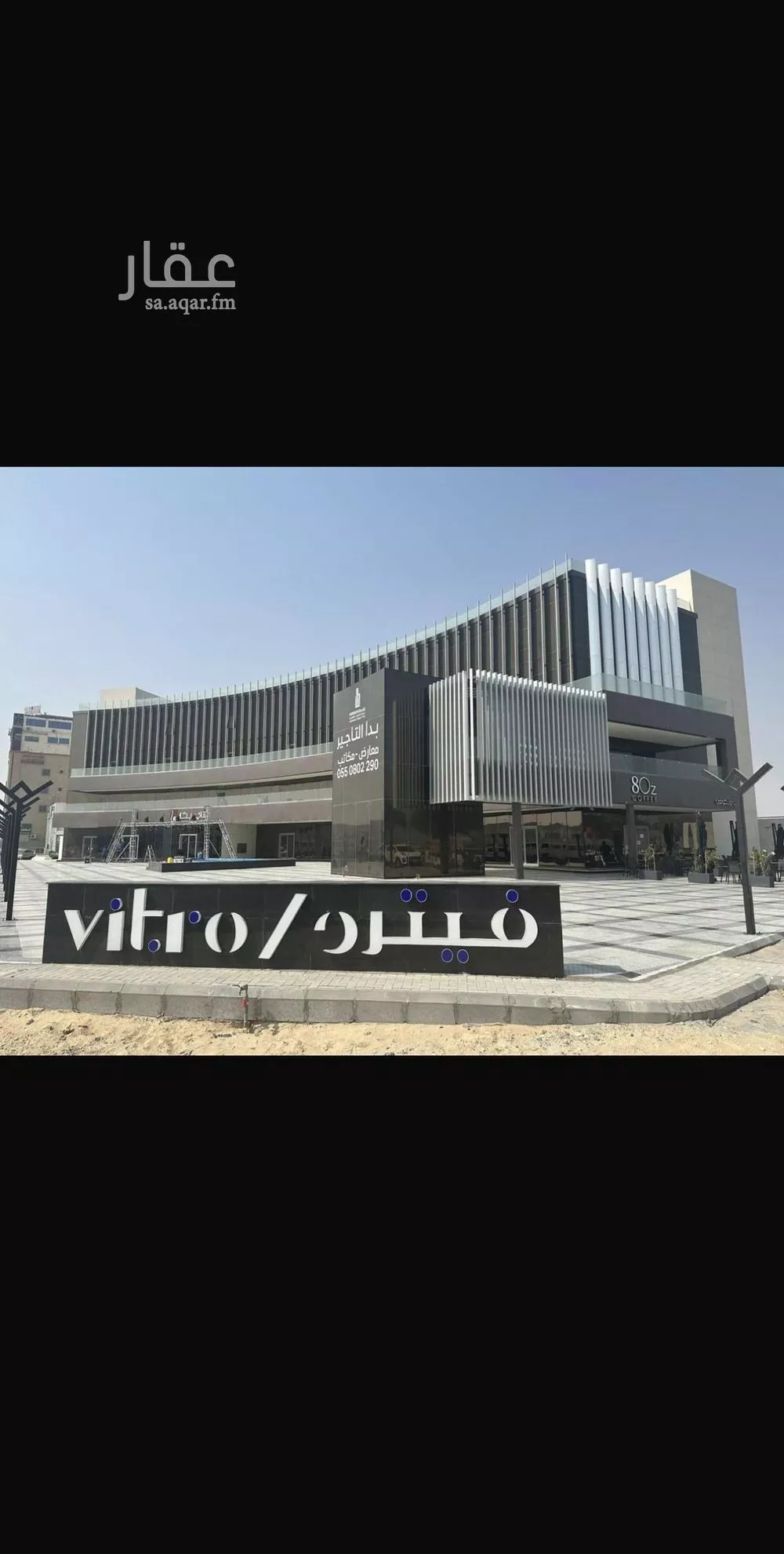 عمارة للإيجار في حي الشراع, مدينة الخبر, المنطقة الشرقية 1 صورة