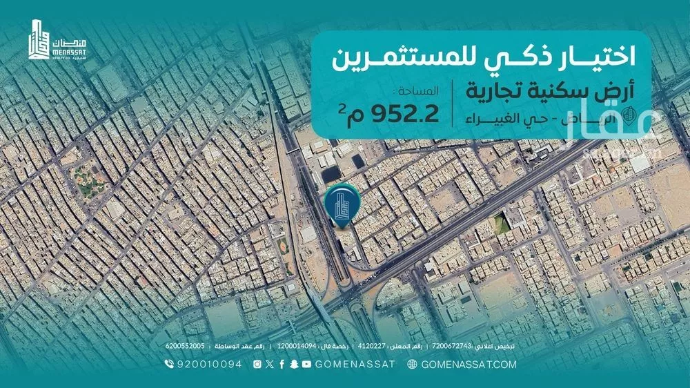 أرض للإيجار في شارع البطحاء الفرعي, حي غبيرا, مدينة الرياض, منطقة الرياض 1 صورة