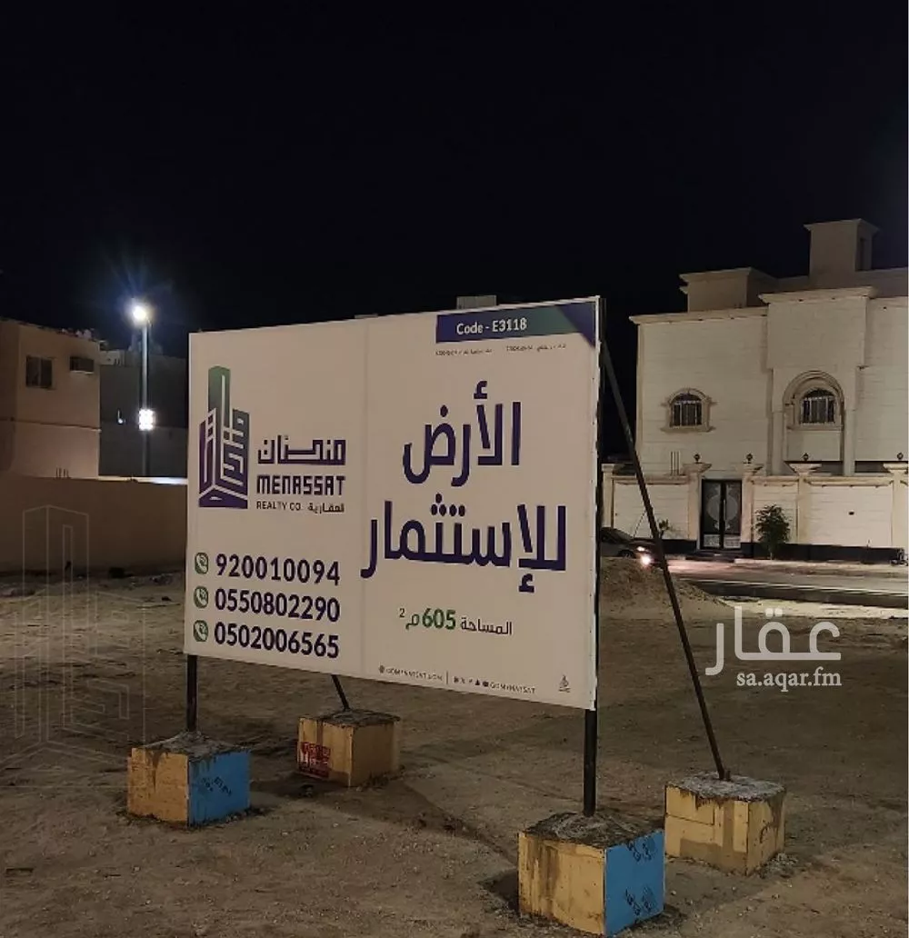 أرض للإيجار في حي ضاحية الامير سلطان الشمالية, مدينة العيون, المنطقة الشرقية 1 صورة