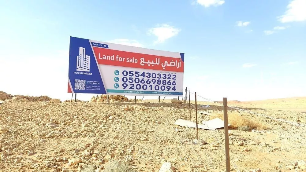 أرض للبيع في شارع 0000, حي قرية الاوديرع, مدينة قرية الاوديرع, منطقة الرياض 1 صورة