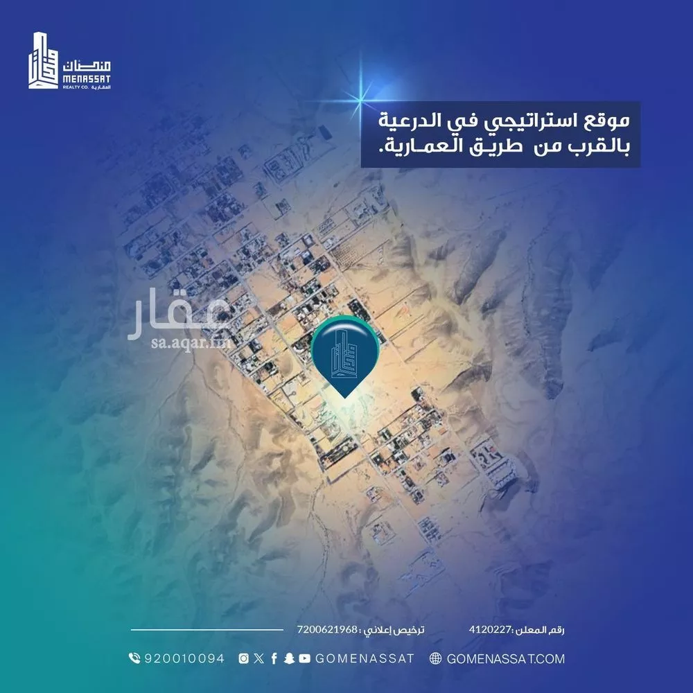 أرض للبيع في شارع ال شلهوب, حي ظهرة العودة شرق, مدينة امارة منطقة الرياض - الدرعيه, منطقة الرياض 1 صورة