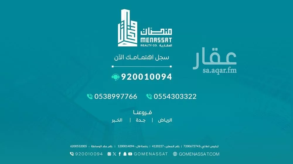 أرض للإيجار في شارع البطحاء الفرعي, حي غبيرا, مدينة الرياض, منطقة الرياض 1 صورة
