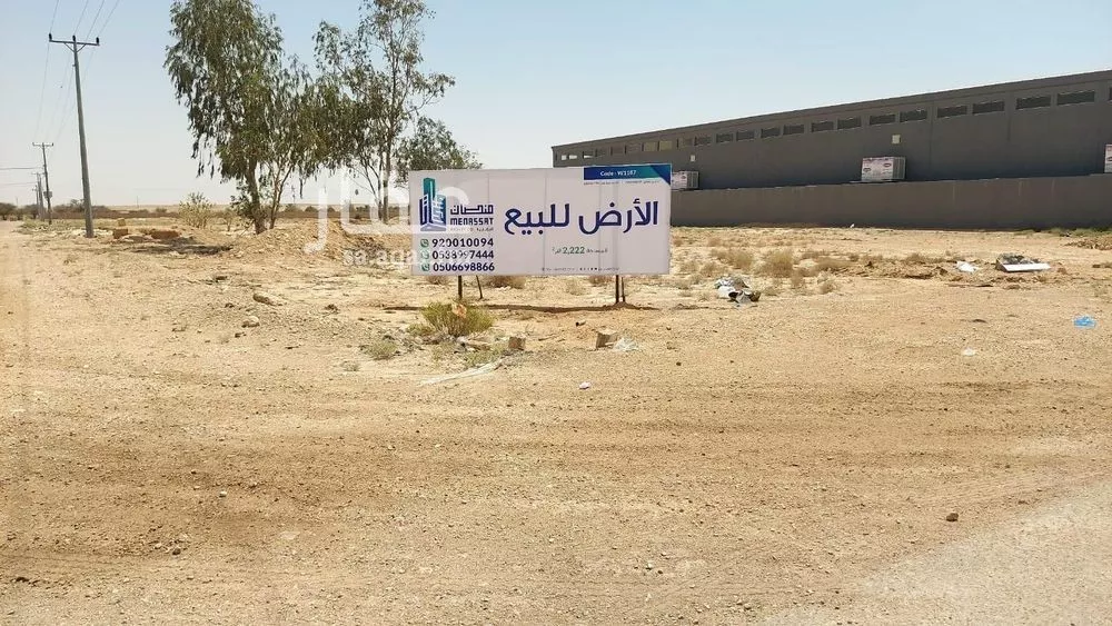 أرض للبيع في حي سدوس, مدينة سدوس, منطقة الرياض 1 صورة