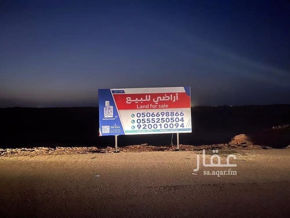 أرض للبيع في مدينة المزاحميه, منطقة الرياض 1 صورة