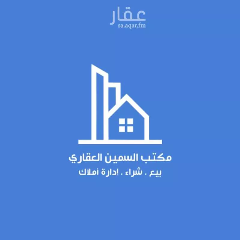 فيلا للبيع في شارع الخطيب البغدادى, حي العنود, مدينة الدمام, المنطقة الشرقية 1 صورة