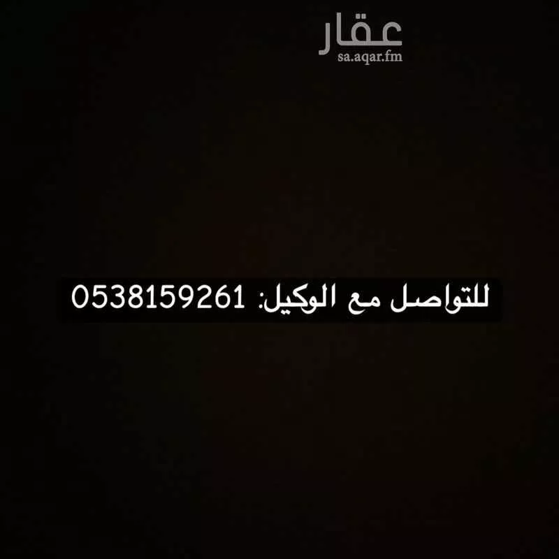 أرض للبيع في شارع قيس ابن غنيم, حي الاناهي, مدينة المدينه المنوره, منطقة المدينة المنورة 1 صورة