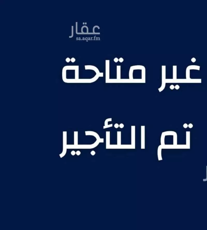 شقة للإيجار في شارع 21617645, حي المنار, مدينة جدة, منطقة مكة المكرمة 1 صورة