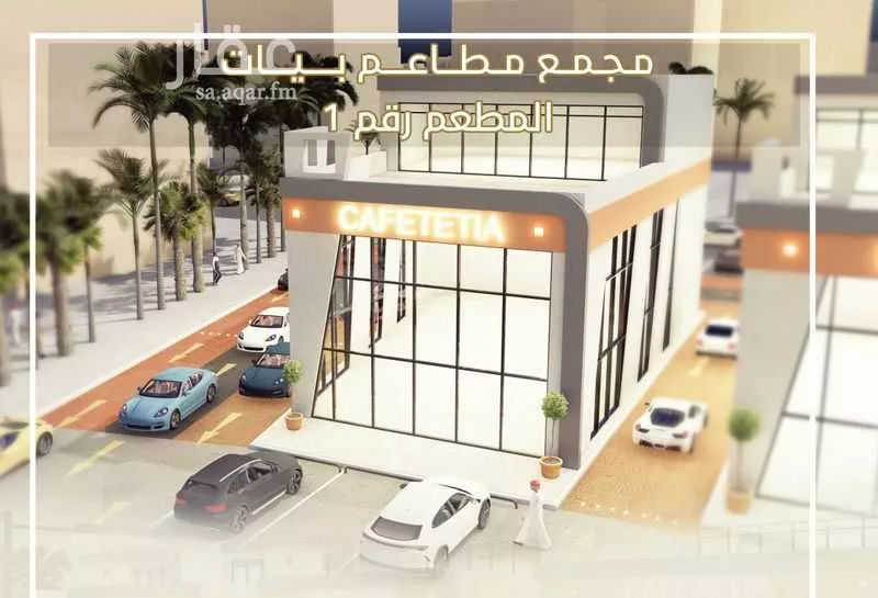 محل للإيجار في شارع الملك فيصل ابن عبدالعزيز سعود, حي الصواري, مدينة جدة, منطقة مكة المكرمة 1 صورة