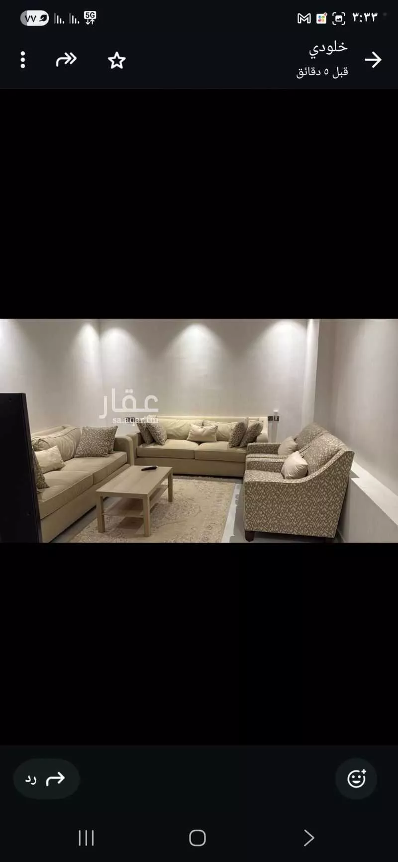 شقة للإيجار في شارع شارع رقم 236, حي الجنادرية, مدينة الرياض, منطقة الرياض 1 صورة