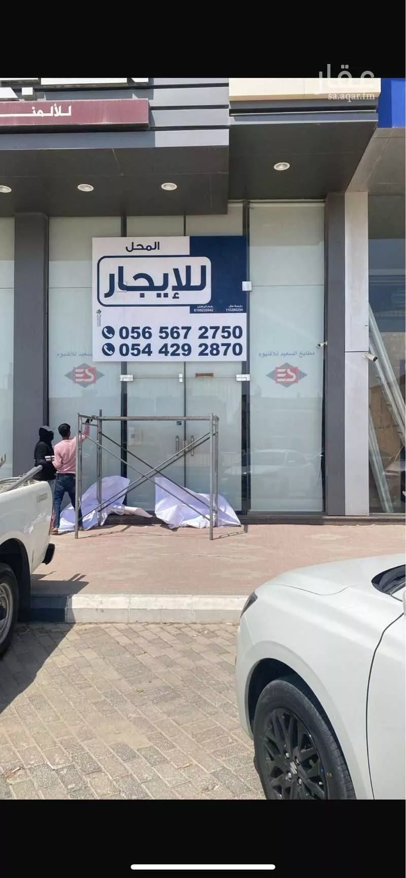 محل للإيجار في شارع الامير محمد بن عبدالعزيز ، الهفوف والمبرز ، الاحساء 1 صورة
