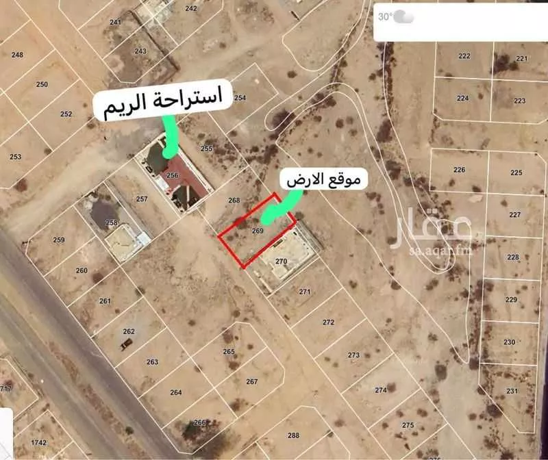 أرض للبيع في المجاردة ، المجاردة 1 صورة