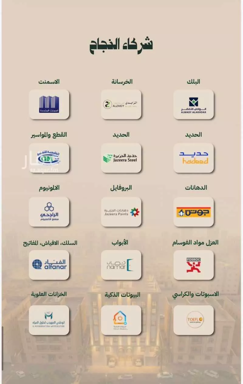 شقة للبيع في شارع عماره بن الوليد, حي بطحاء قريش, مدينة مكة المكرمة, منطقة مكة المكرمة 1 صورة