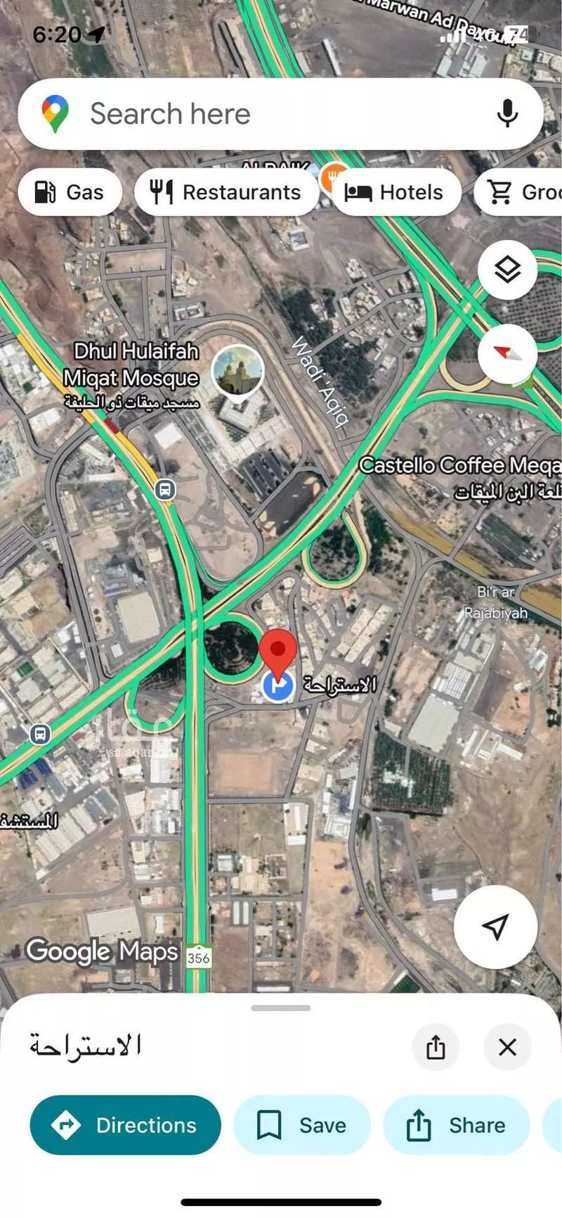 استراحة للإيجار في شارع سوادة بن ابي الاسود, حي أبوكبير, مدينة المدينه المنوره, منطقة المدينة المنورة 1 صورة