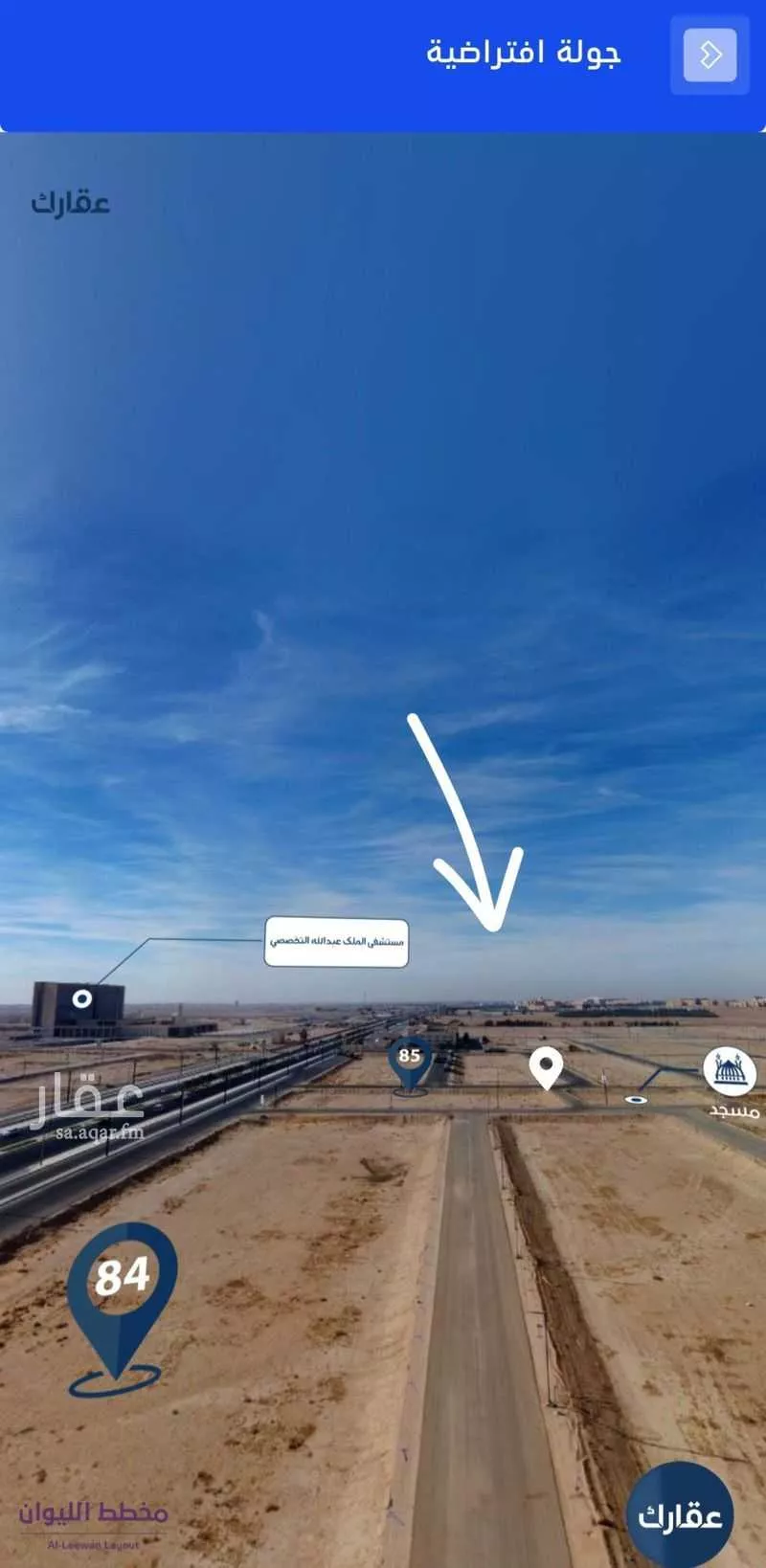 أرض للبيع في شارع المفرق وكمب الطرق 2181 ، المليداء ، بريدة 1 صورة