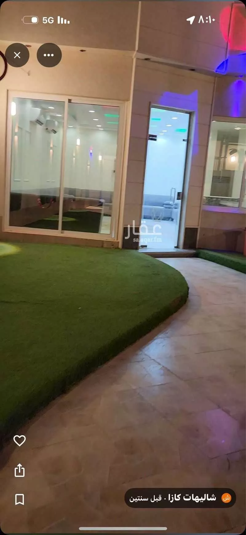 استراحة للبيع في شارع علي بن شيبان ، حي العوالي ، الرياض ، منطقة الرياض 1 صورة