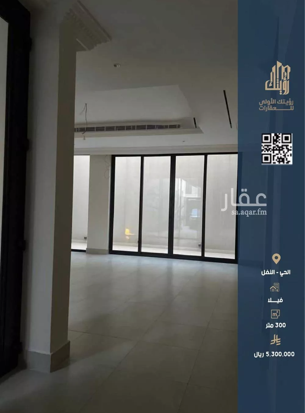 فيلا للبيع في شارع عمر اليعقوب, حي النفل, مدينة الرياض, منطقة الرياض 1 صورة