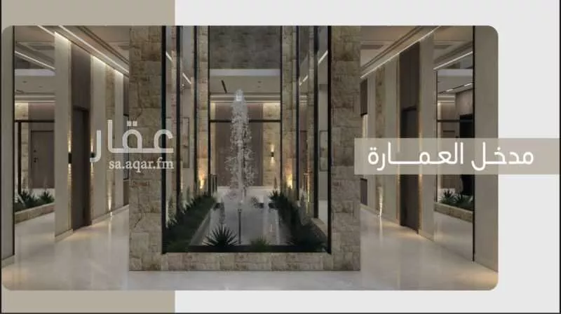 شقة للبيع في شارع الكرامة, حي النسيم الشرقي, مدينة الرياض, منطقة الرياض 1 صورة