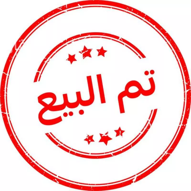 دور للبيع في شارع ابن عساكر, حي الدريهمية, مدينة الرياض, منطقة الرياض 1 صورة