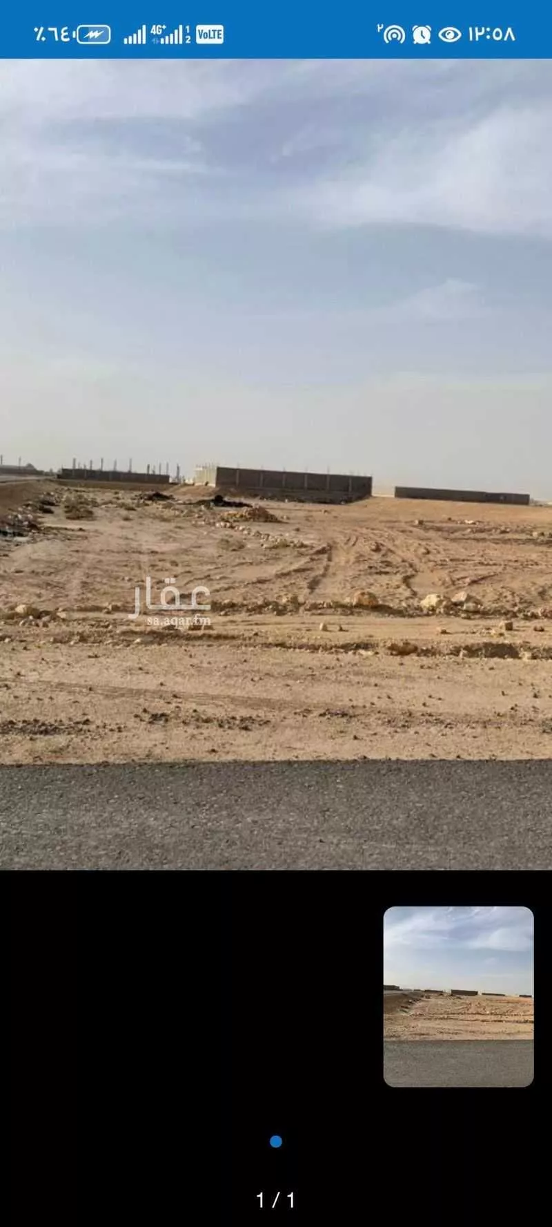 أرض للإيجار في شارع بديعات البادية, حي المصفاة, مدينة الرياض, منطقة الرياض 1 صورة