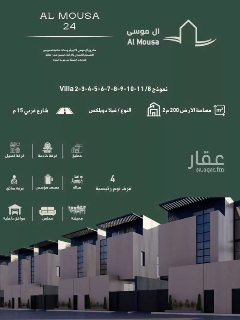 فيلا للبيع في شارع رقم 503, حي النرجس, مدينة الرياض, منطقة الرياض 1 صورة