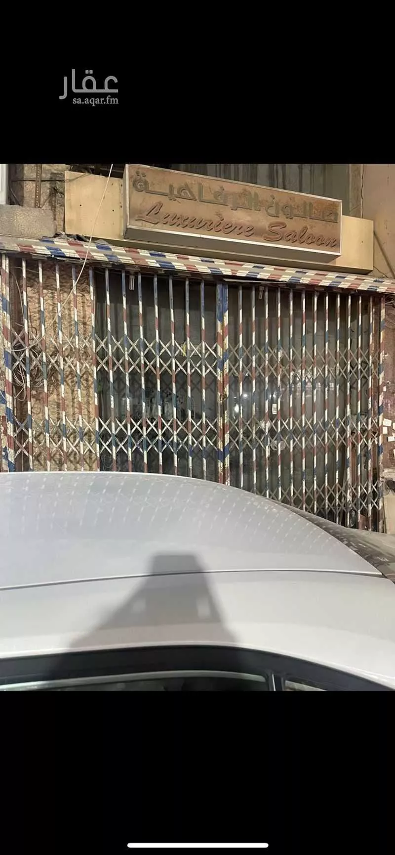 محل للإيجار في شارع الأمير طلال ، حي الخبر الشمالية ، الخبر ، الخبر 1 صورة