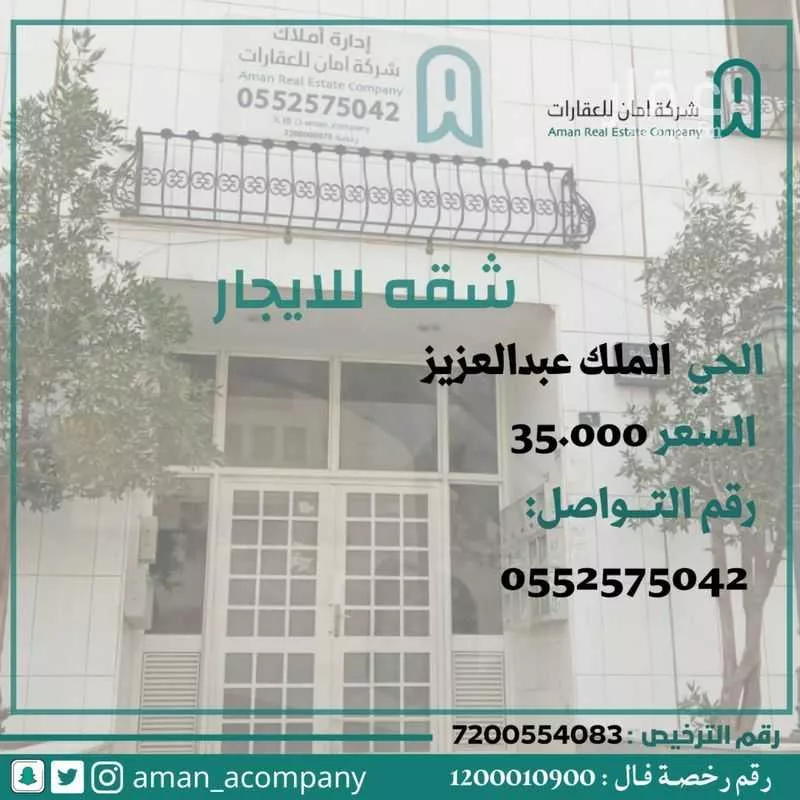 شقة للإيجار في شارع الأبطال, حي الملك عبدالعزيز, مدينة الرياض, منطقة الرياض 1 صورة