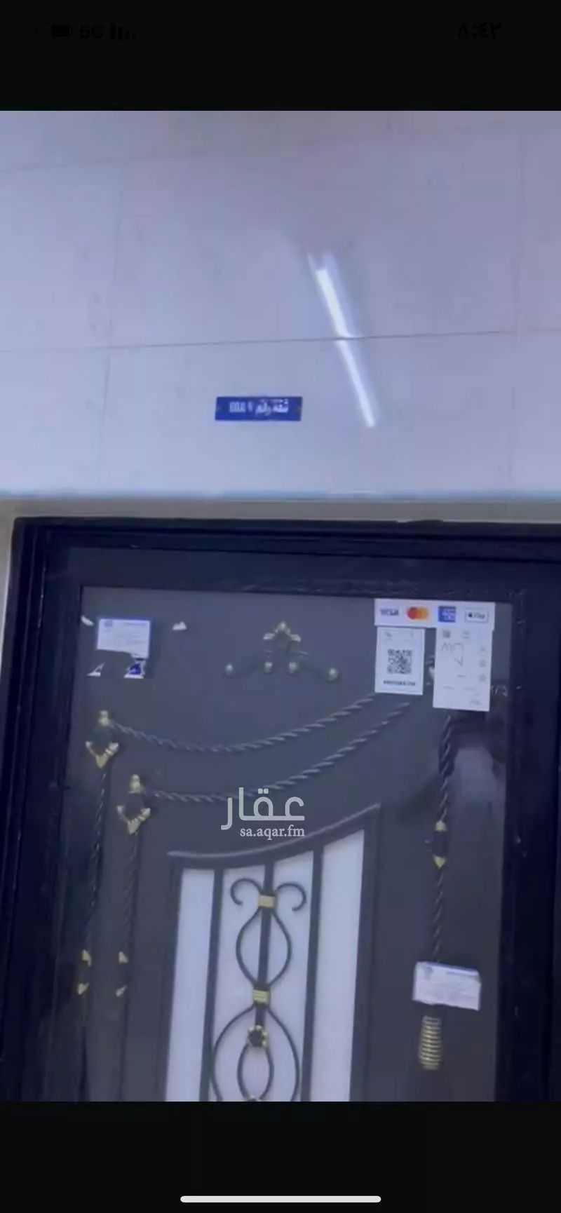 شقة للإيجار في شارع نعمان بن عبد عمرو البخاري, حي العويمرية, مدينة الاحساء, المنطقة الشرقية 1 صورة