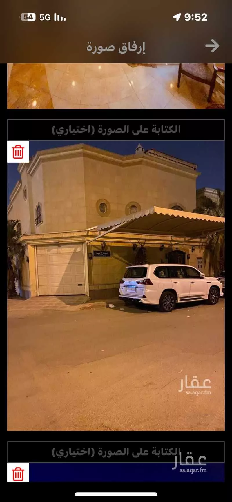غرفة للإيجار في شارع الوادي الفارع, حي الفيحاء, مدينة الرياض, منطقة الرياض 1 صورة