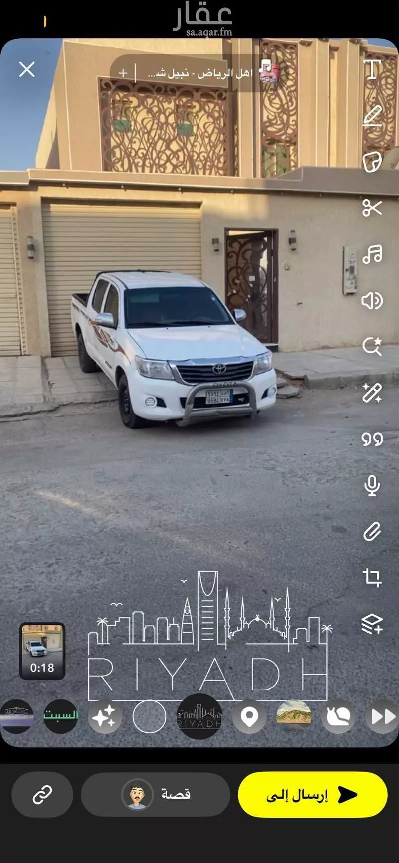 فيلا للإيجار في حي ، شارع إبراهيم الرقي ، حي طيبة ، الرياض ، منطقة الرياض 1 صورة