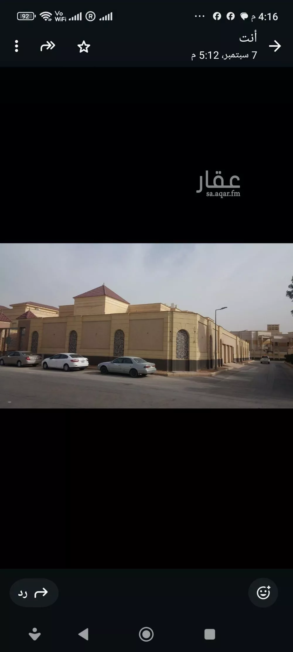 فيلا للبيع في شارع التخصصي ، حي النخيل ، الرياض ، منطقة الرياض 1 صورة