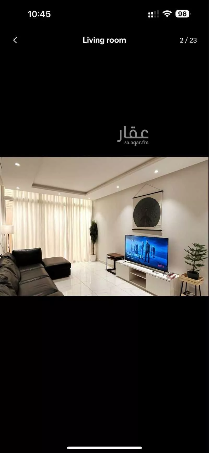شقة مفروشة للحجز في طريق الملك سلمان بن عبدالعزيز, حي القيروان, الرياض 1 صورة