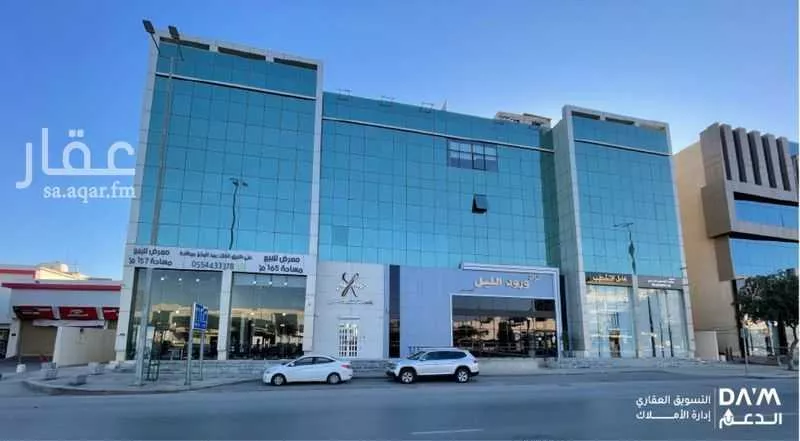 محل للبيع في شارع طريق الملك عبدالعزيز, حي المصيف, مدينة الرياض, منطقة الرياض 1 صورة