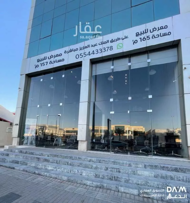 محل للبيع في شارع الملك عبدالعزيز ابن عبدالرحمن سعود الفرعي, حي المصيف, مدينة الرياض, منطقة الرياض 1 صورة