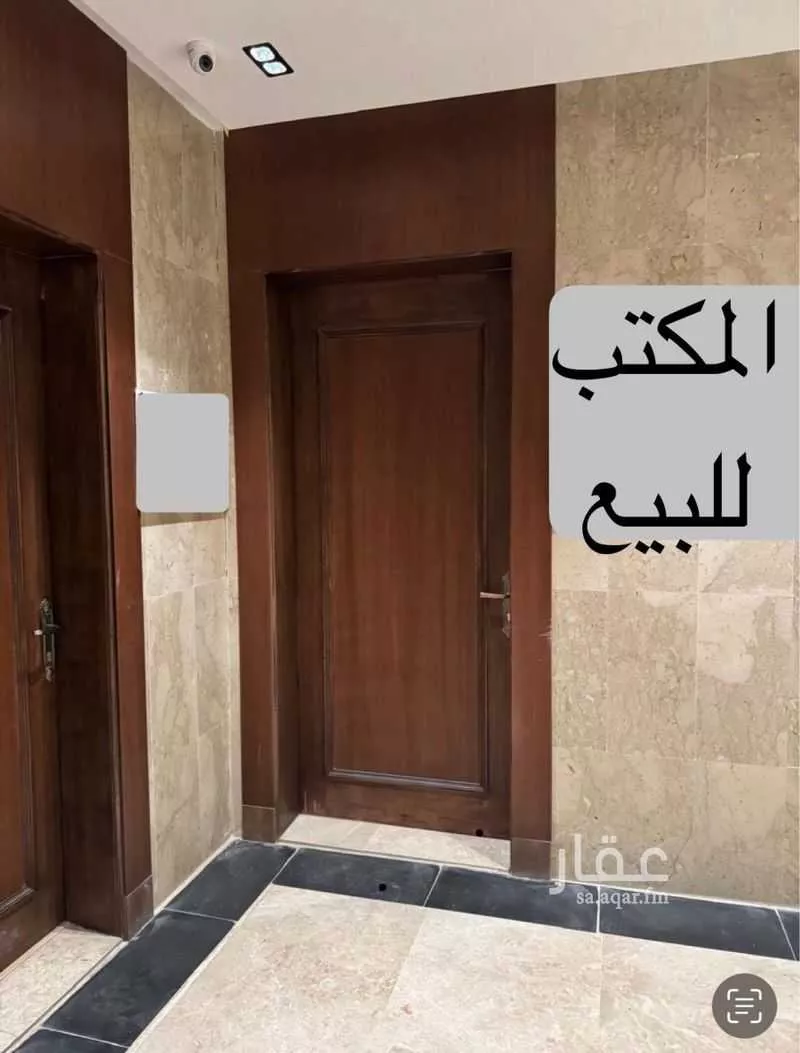 محل للبيع في شارع طريق الملك عبدالعزيز, حي المصيف, مدينة الرياض, منطقة الرياض 1 صورة