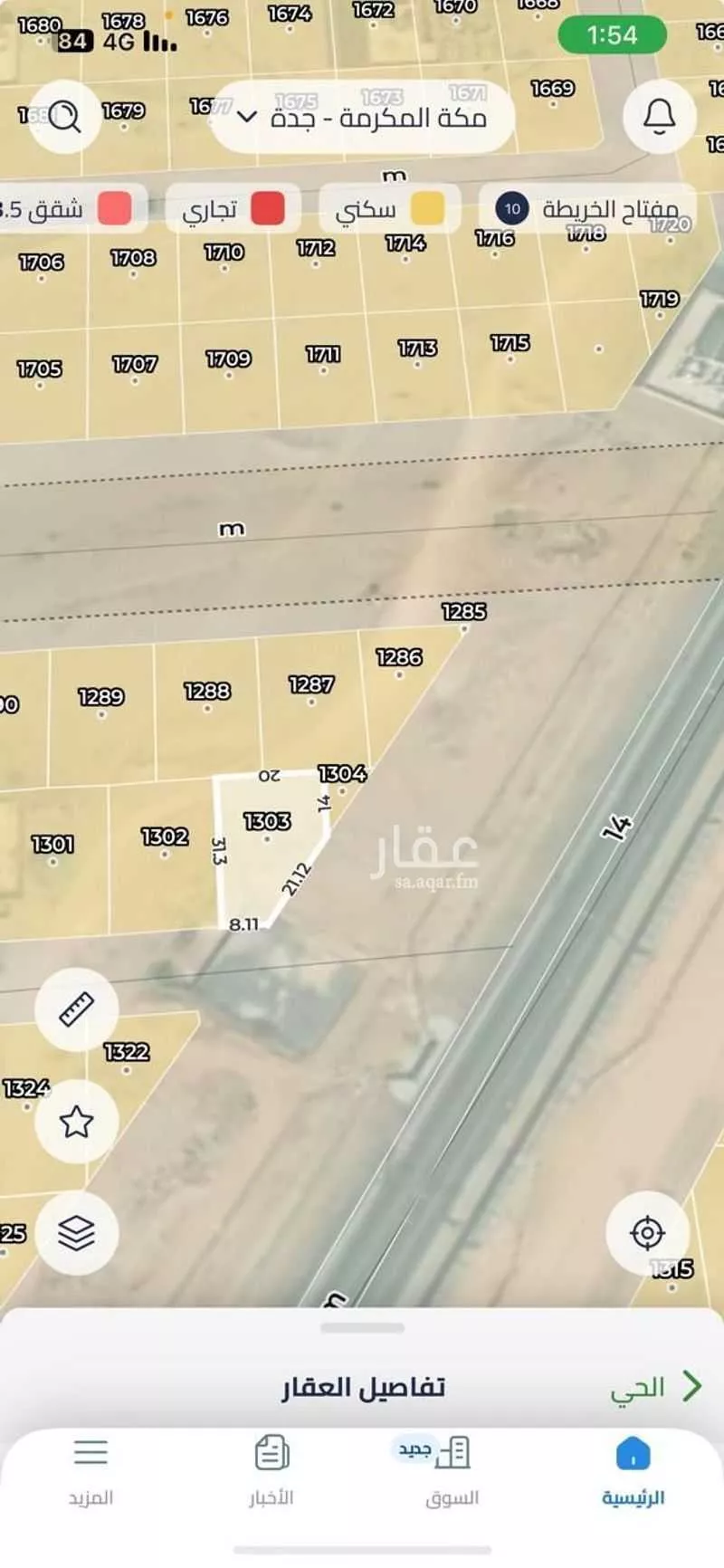 أرض للبيع في شارع 145670, حي الرياض, مدينة جدة, منطقة مكة المكرمة 1 صورة