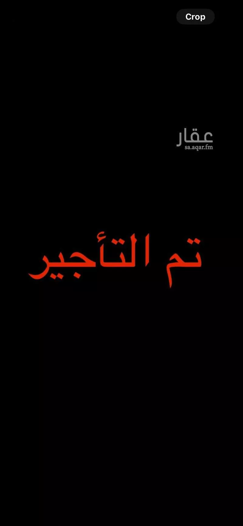 استراحة للإيجار في شارع 6835985, حي ظهره العودة غرب, مدينة امارة منطقة الرياض - الدرعيه, منطقة الرياض 1 صورة
