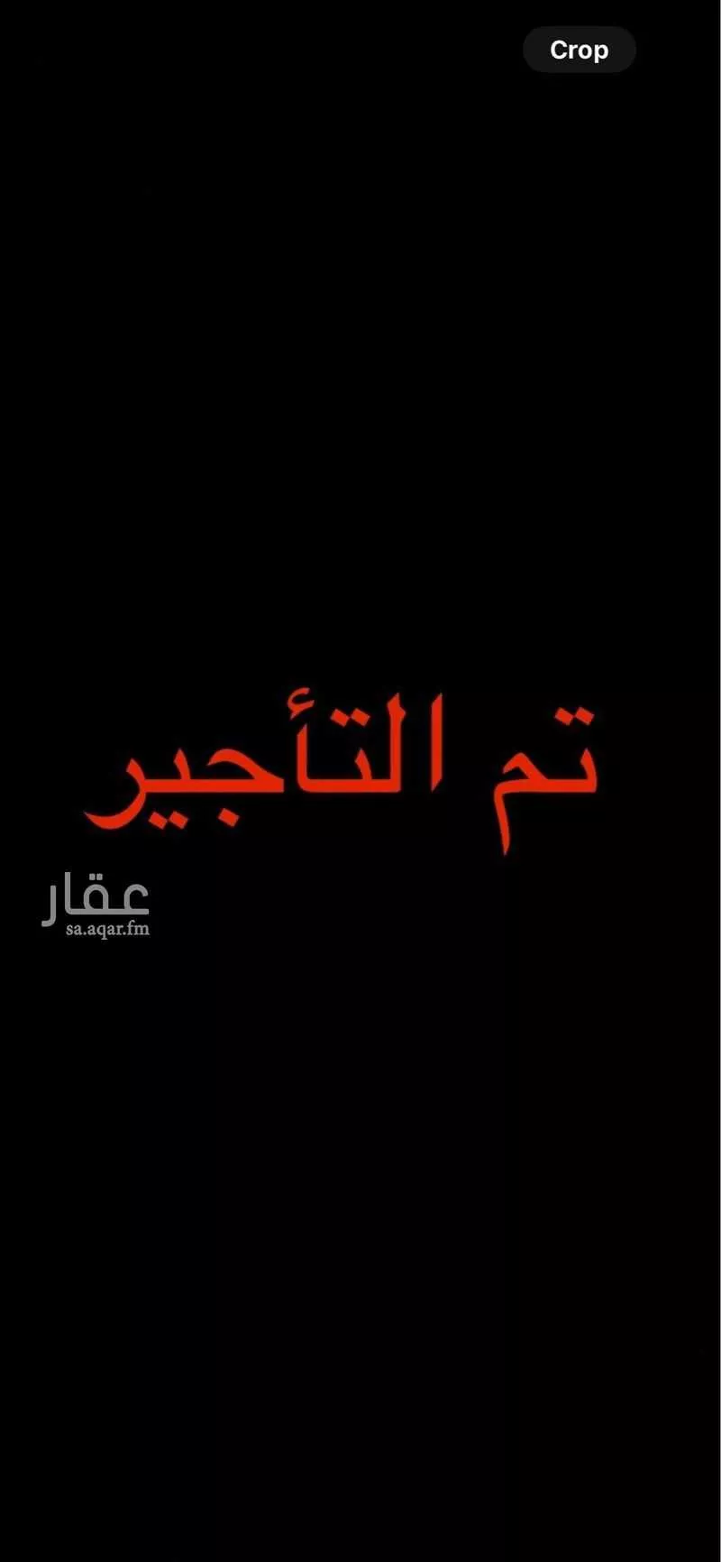 شقة للإيجار في شارع اضواء الرحمة, حي النهضة, مدينة جدة, منطقة مكة المكرمة 1 صورة