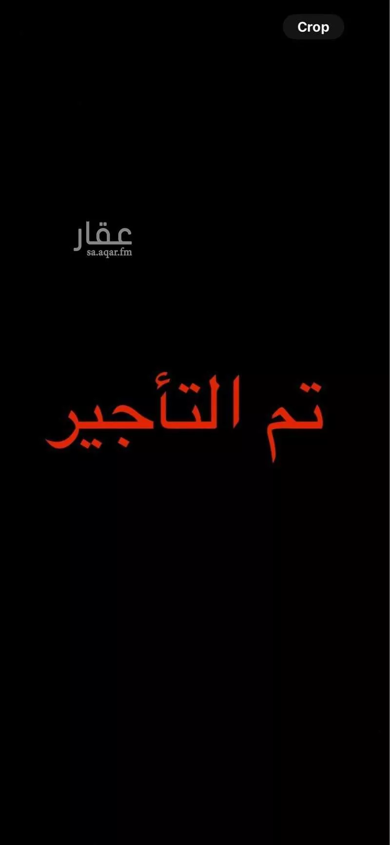 استراحة للإيجار في شارع الجود, حي ظهرة لبن, مدينة الرياض, منطقة الرياض 1 صورة