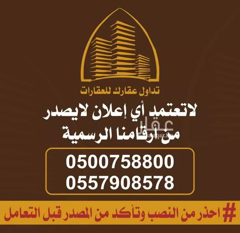 شقة للإيجار في شارع الحلوة, حي إشبيلية, مدينة الرياض, منطقة الرياض 1 صورة
