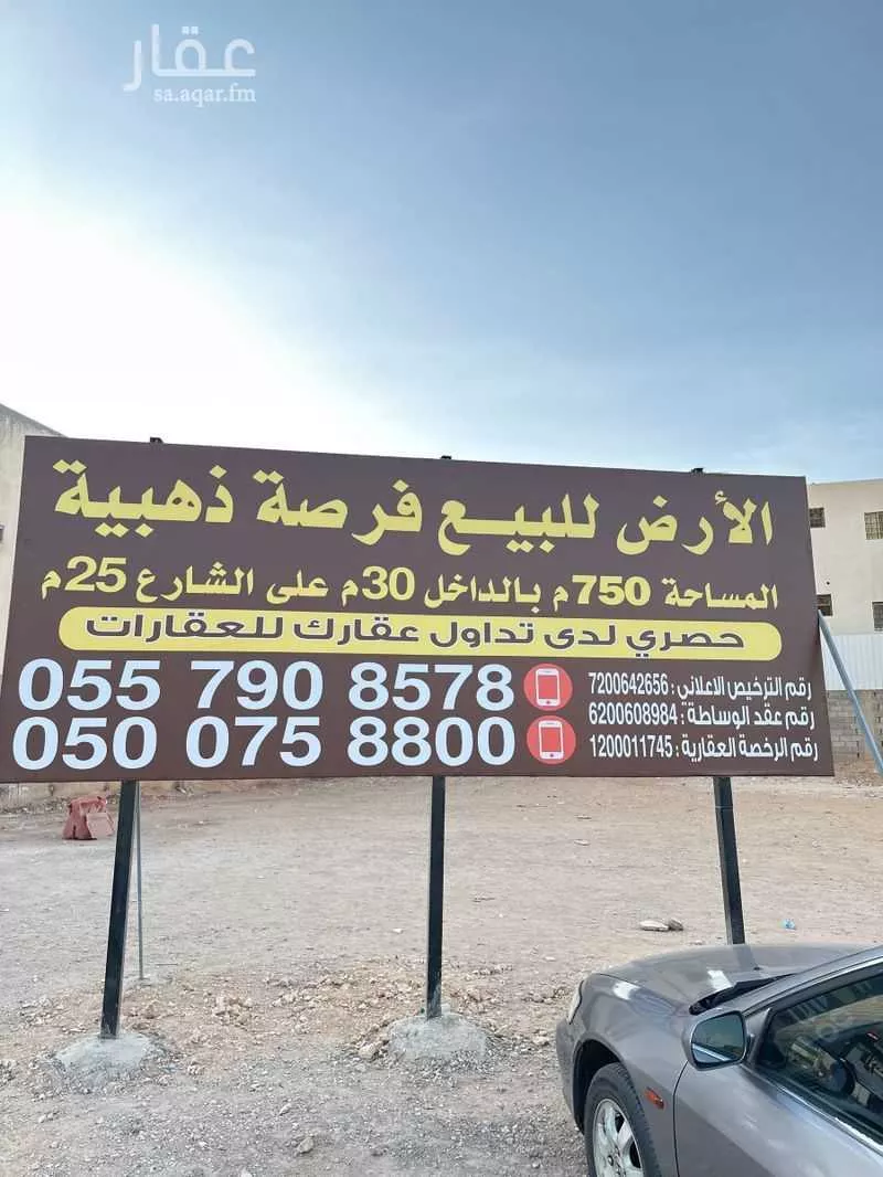 أرض للبيع في شارع عبدالله بن سعود بن عبدالعزيز الفرعى, حي اليرموك, مدينة الرياض, منطقة الرياض 1 صورة