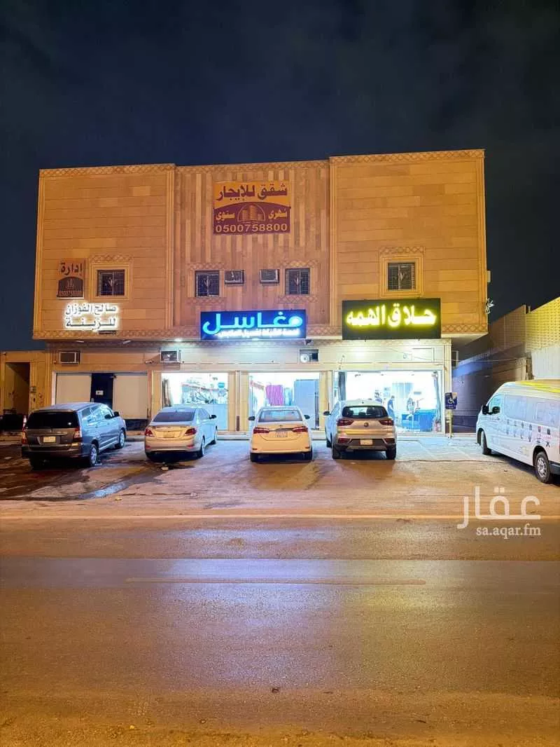 شقة للإيجار في شارع نجم الدين الايوبي الفرعي, حي العوالي, مدينة الرياض, منطقة الرياض 1 صورة