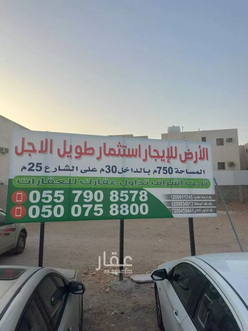 أرض للإيجار في شارع عبدالله بن سعود بن عبدالعزيز الفرعى, حي اليرموك, مدينة الرياض, منطقة الرياض 1 صورة